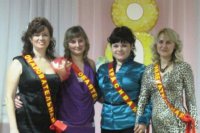 Конкурс, посвященный Международному женскому дню 8 марта